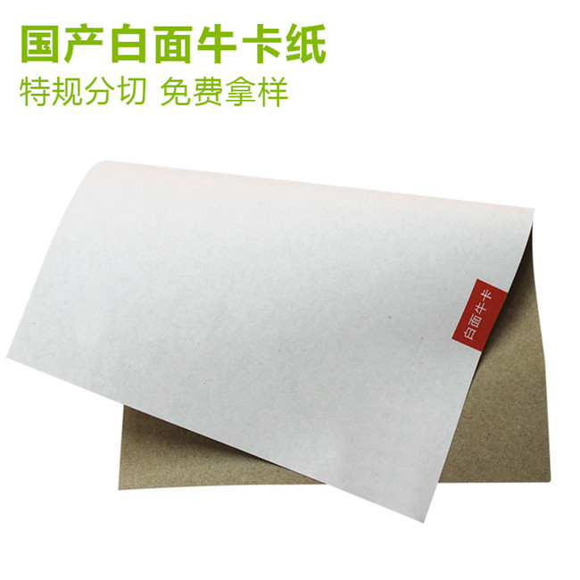 小規(guī)格牛皮紙、白牛皮紙平張切紙機(jī)日常保養(yǎng)注意事項(xiàng)